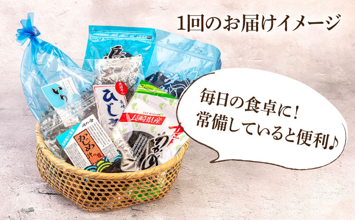 おすすめ オススメ こだわり ギフト 人気 特産品 贈り物 ギフト 海藻 海の幸