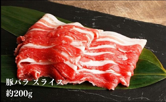 鬼北町の清らかな自然で育てた ふれ愛・媛ポーク 約1.4kg(7種入り)豚ロース 豚バラ 豚小間 小間切れ 肉(292)