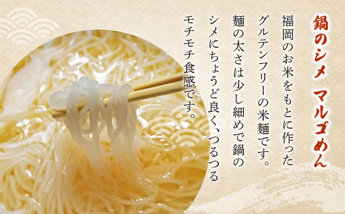 博多 もつなべ もつ鍋 モツ 本場 国産牛