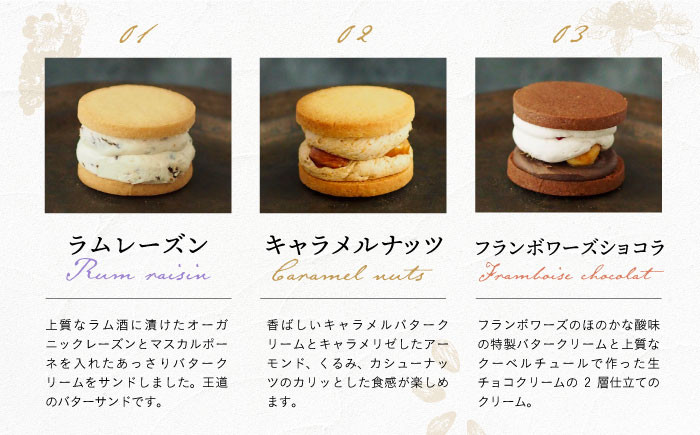 国産米粉使用のグルテンフリースイーツ