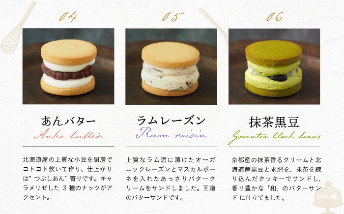 米粉 こめこ スイーツ すいーつ ご褒美スイーツ 小麦粉不使用 グルテンフリー ぐるてんふりー バター クッキー 焼き菓子