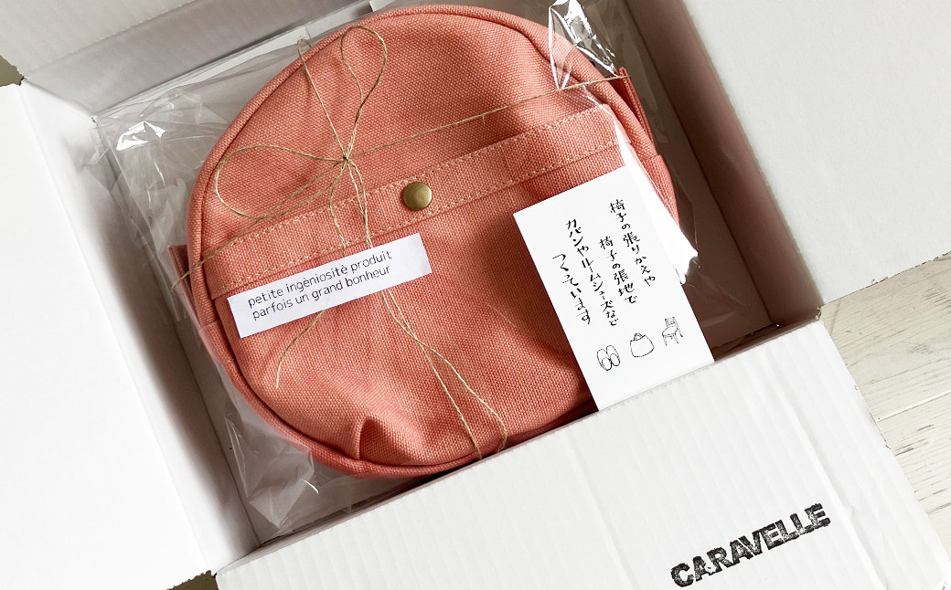 箱でお届けします！