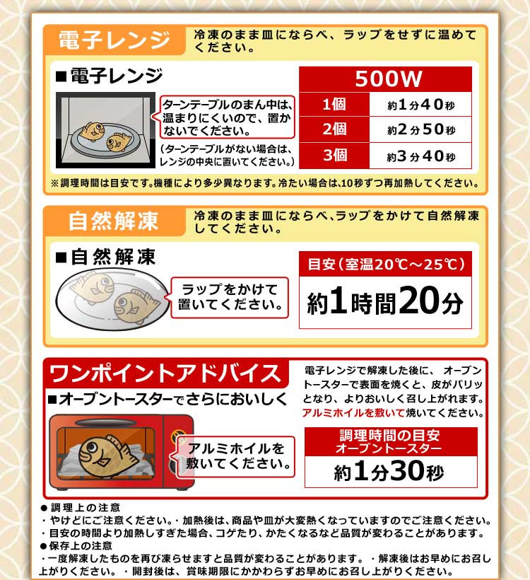 A224 カスタードクリーム 普通サイズ たいやき （10個入×2袋）合計20個