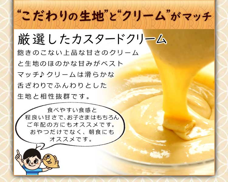 A223 カスタードクリーム ミニたいやき （20個入×3袋） 合計60個