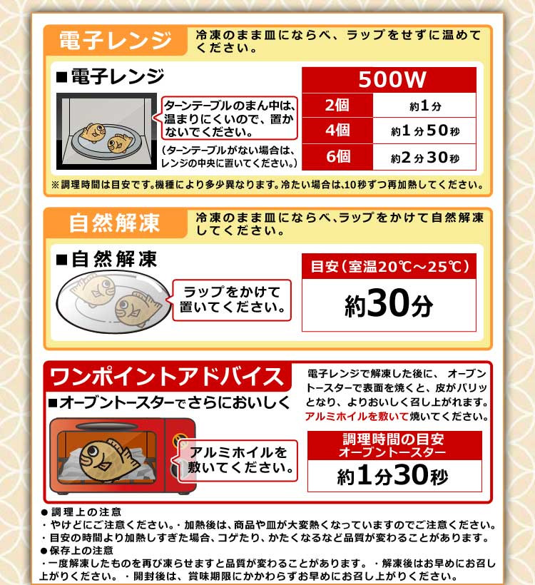 A223 カスタードクリーム ミニたいやき （20個入×3袋） 合計60個