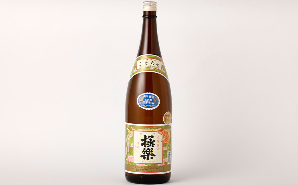【3ヶ月定期便】湯前の 焼酎 飲みくらべ 1800ml×6本 セット 合計18本