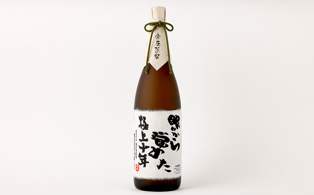 【6ヶ月定期便】奥球磨の 米焼酎 ( 常圧 ) 飲みくらべ 1800ml×8本 セット 合計48本