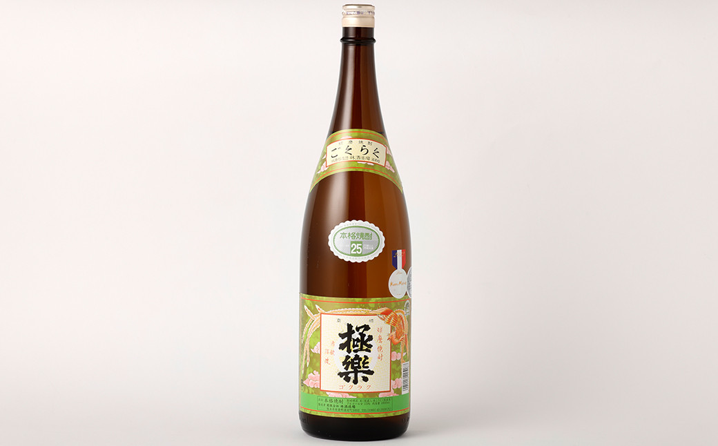 【3ヶ月定期便】湯前の 焼酎 飲みくらべ 1800ml×8本 セット 合計24本