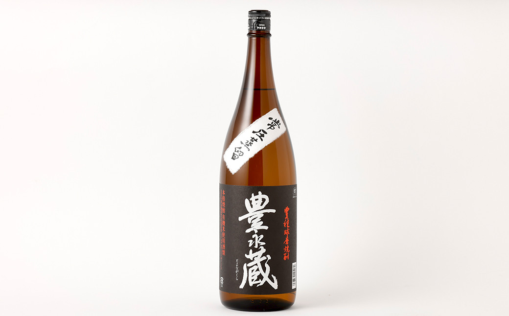【6ヶ月定期便】奥球磨の 米焼酎 ( 常圧 ) 飲みくらべ 1800ml×8本 セット 合計48本