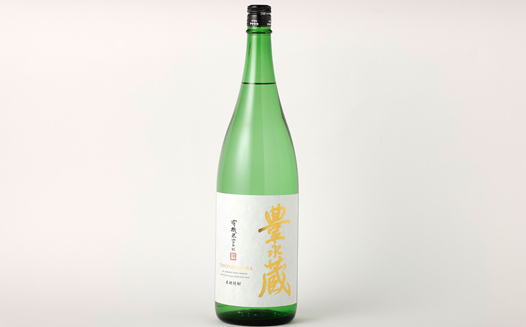 湯前の 焼酎 飲みくらべ 1800ml×8本 セット