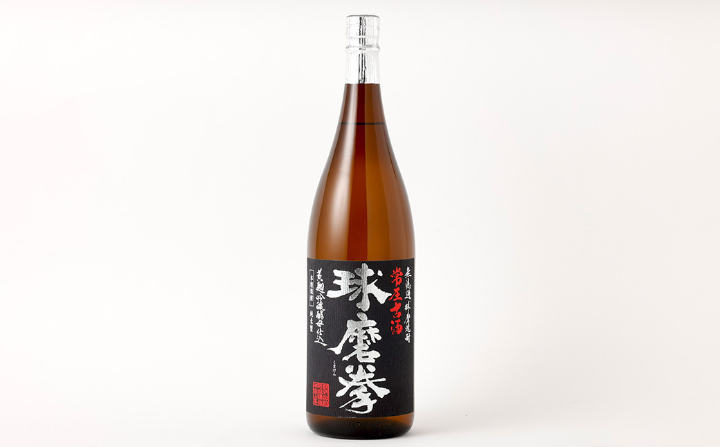 奥球磨の 米焼酎 ( 常圧 ) 飲みくらべ 1800ml×8本 セット