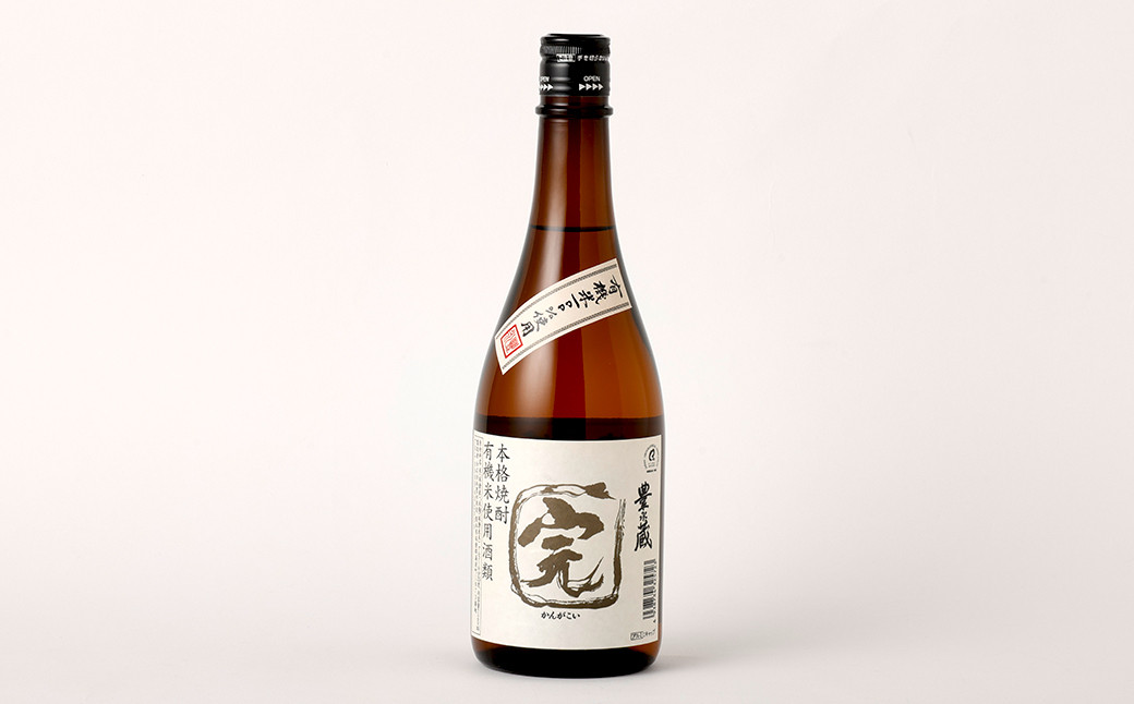 【6ヶ月定期便】湯前の 焼酎 飲みくらべ 小瓶 ×8本 セット 合計48本