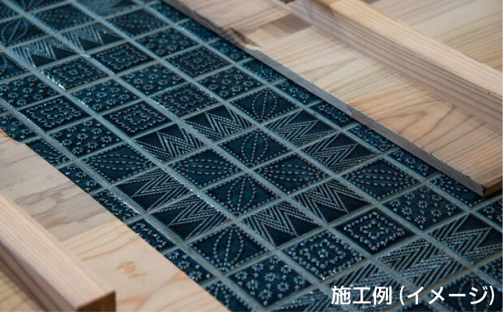 どんざタイル　1セット藍色