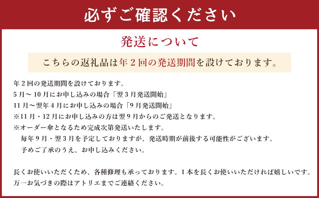 晴雨兼用傘 コショウ 60cm
