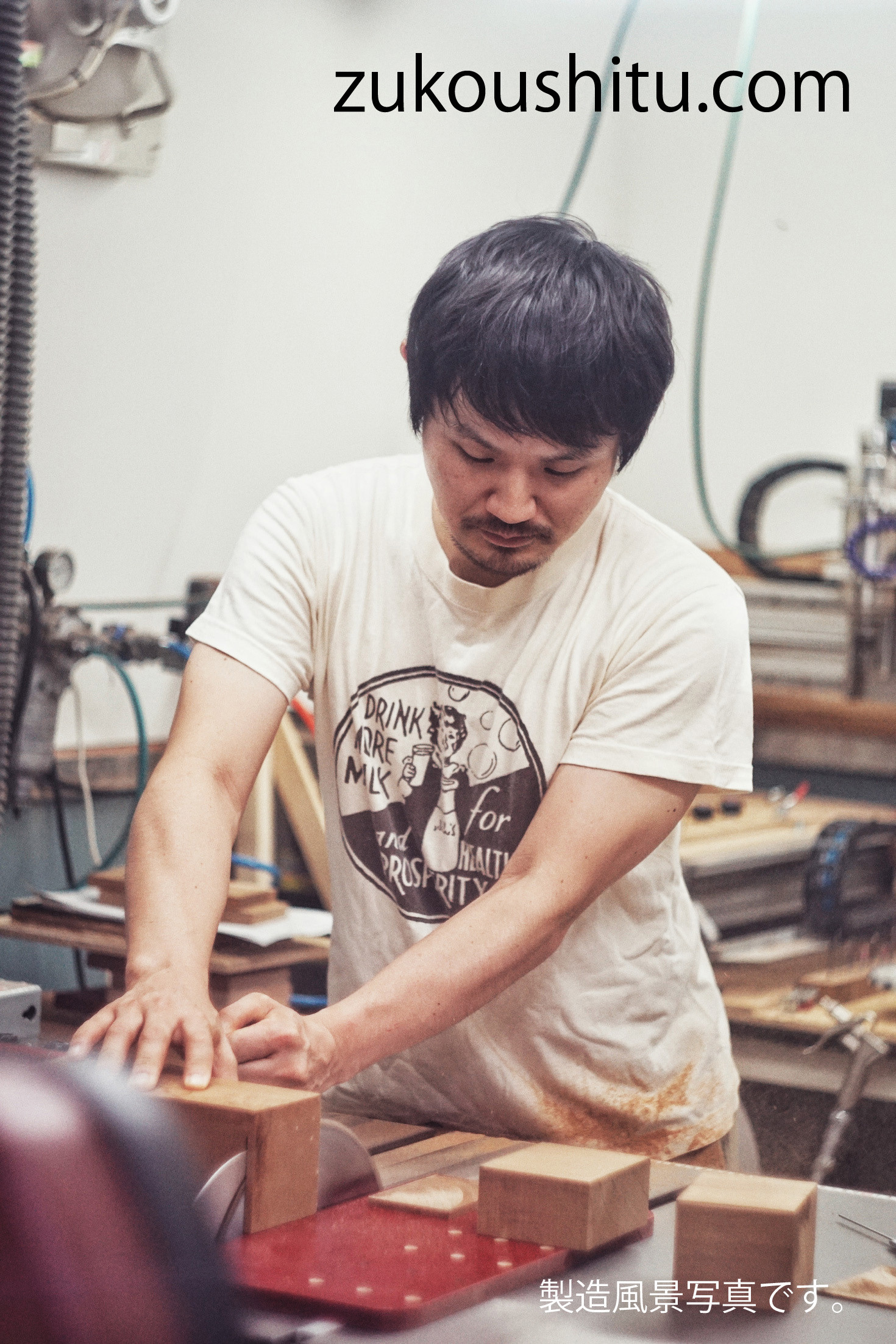 千葉南房総の木工所 ZUKOUSHITU 室長