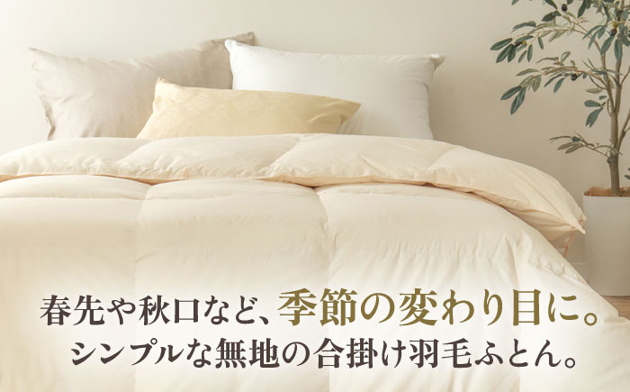 おすすめ オススメ こだわり ギフト 人気 特産品 贈り物 ギフト  羽毛布団 