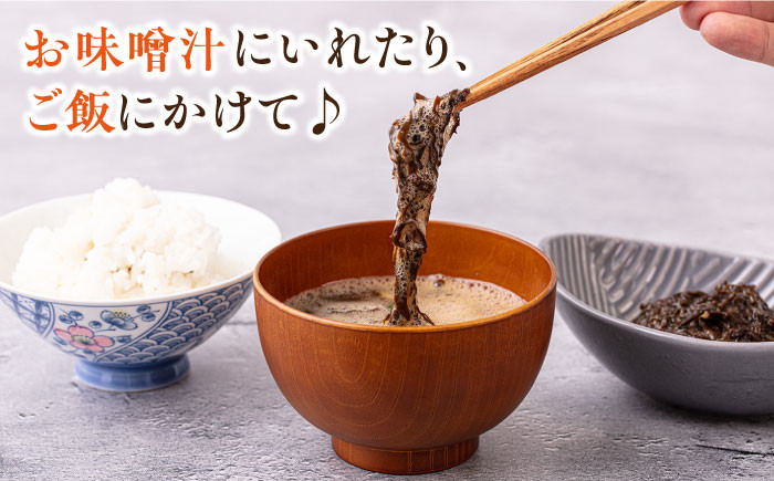 おすすめ オススメ こだわり ギフト 人気 特産品 贈り物 ギフト 海藻 海の幸