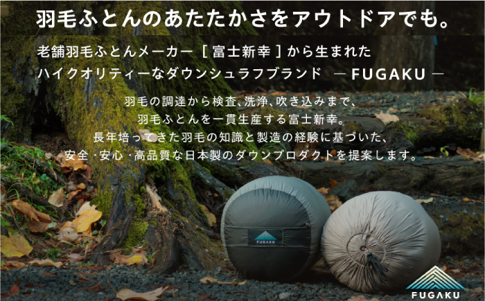 おすすめ オススメ こだわり ギフト 人気 特産品 贈り物 ギフト  羽毛布団