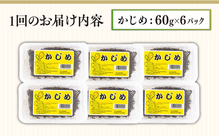 おすすめ オススメ こだわり ギフト 人気 特産品 贈り物 ギフト 海藻 海の幸