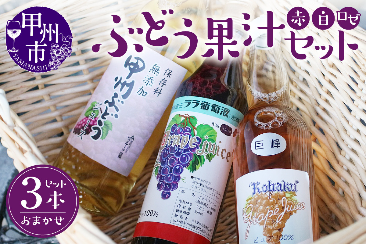 ※写真はイメージとなります。商品の指定は対応致しかねますのでご了承ください。