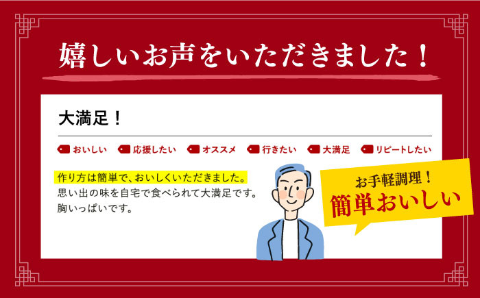 豚骨ラーメン とんこつラーメン 冷凍 生麺 セット スープ らーめん ラーメン 定期便 定期 ていきびん ていき