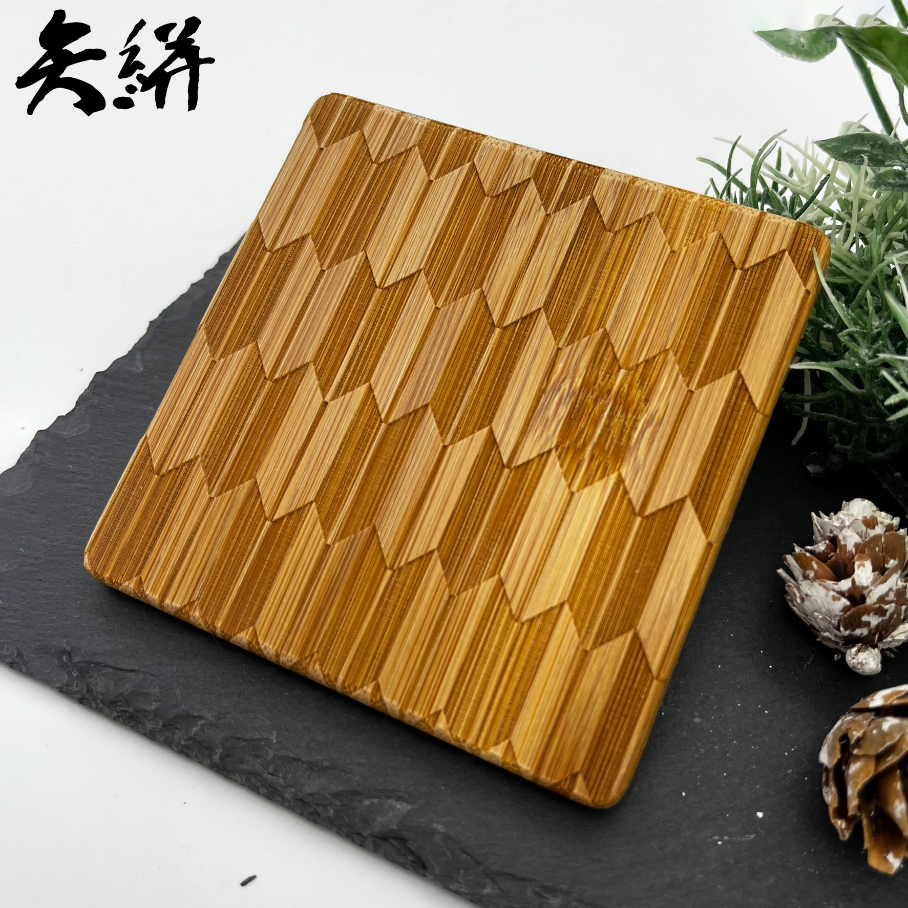 矢絣：婚礼の縁起物、邪気を払う意味