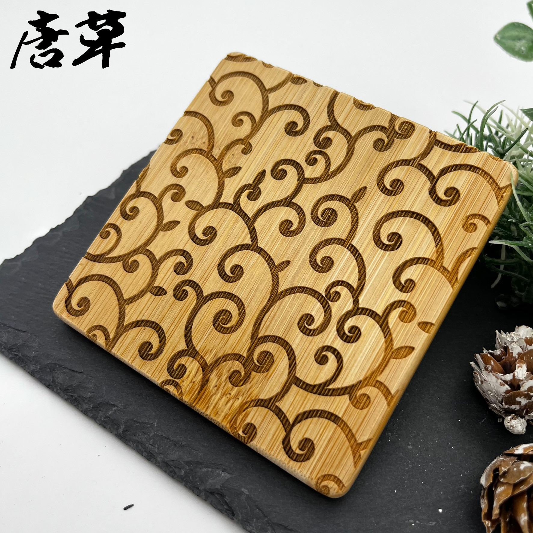 唐草：子孫繁栄と長寿