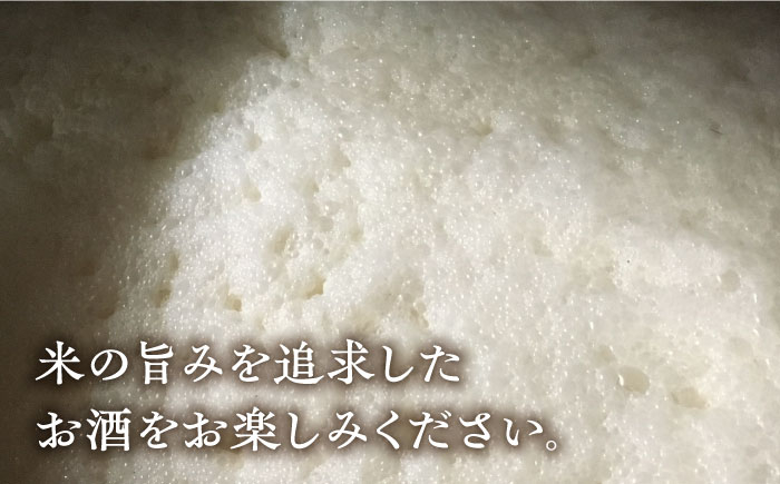 日本酒 さけ sake 酒 お酒 日本酒 アルコール 地酒 純米 大吟醸 広島県