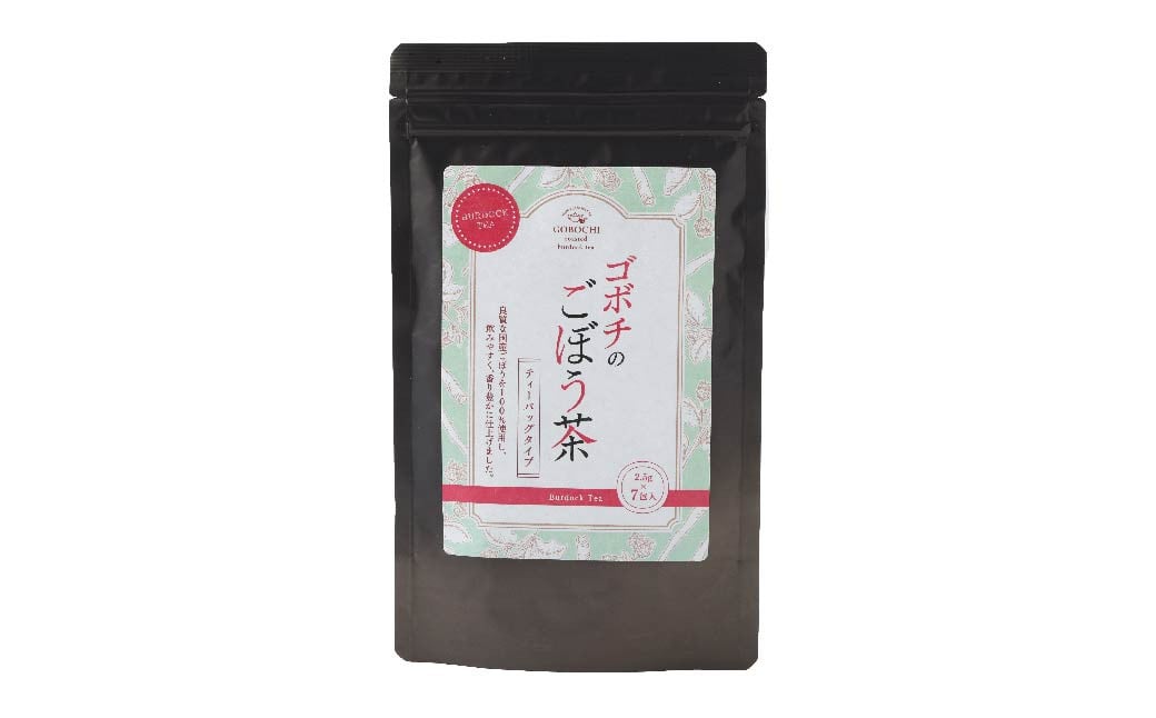 ＜ゴボチのごぼう茶2種セット＞