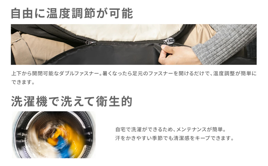 マミー型シュラフ 寝袋 スリーピングバッグ 洗える 3シーズン用【マットブラック】