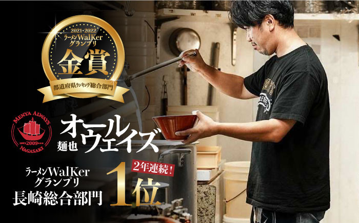 豚骨ラーメン とんこつラーメン レモンラーメン 冷凍 生麺 セット スープ らーめん ラーメン 定期便 定期 ていき