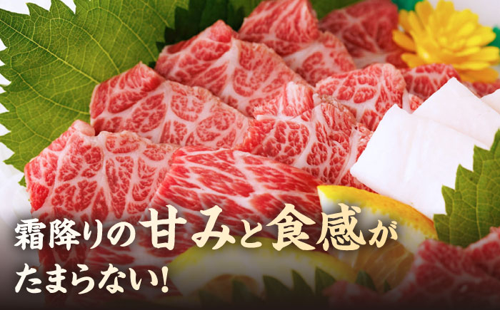 特選霜降り 馬刺し 大トロ 400g 馬肉 桜肉 便利 小分け タレ付き おつまみ 晩酌 冷凍 刺身 九州 熊本 山鹿 送料無料