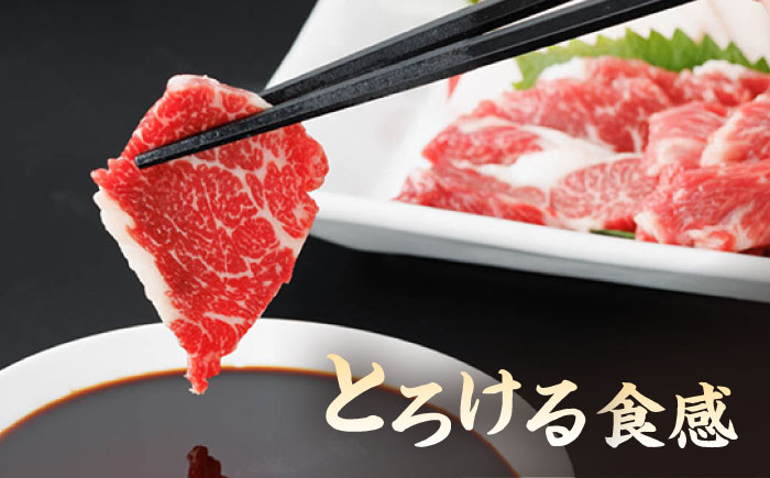特選霜降り 馬刺し 中トロ 300g 馬肉 桜肉 便利 小分け タレ付き おつまみ 晩酌 冷凍 刺身 九州 熊本 山鹿 送料無料