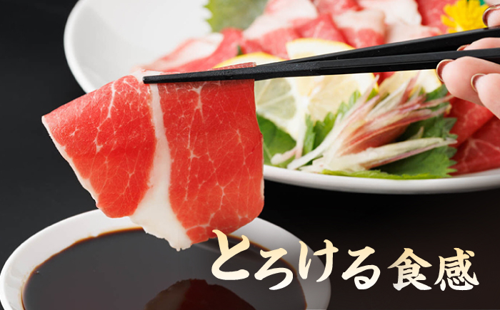 馬刺し ヤング 馬刺し 馬肉 桜肉 馬 肉 便利 小分け 6パック タレ付き 歯ごたえ 冷凍 刺身 九州 熊本県 送料無料 