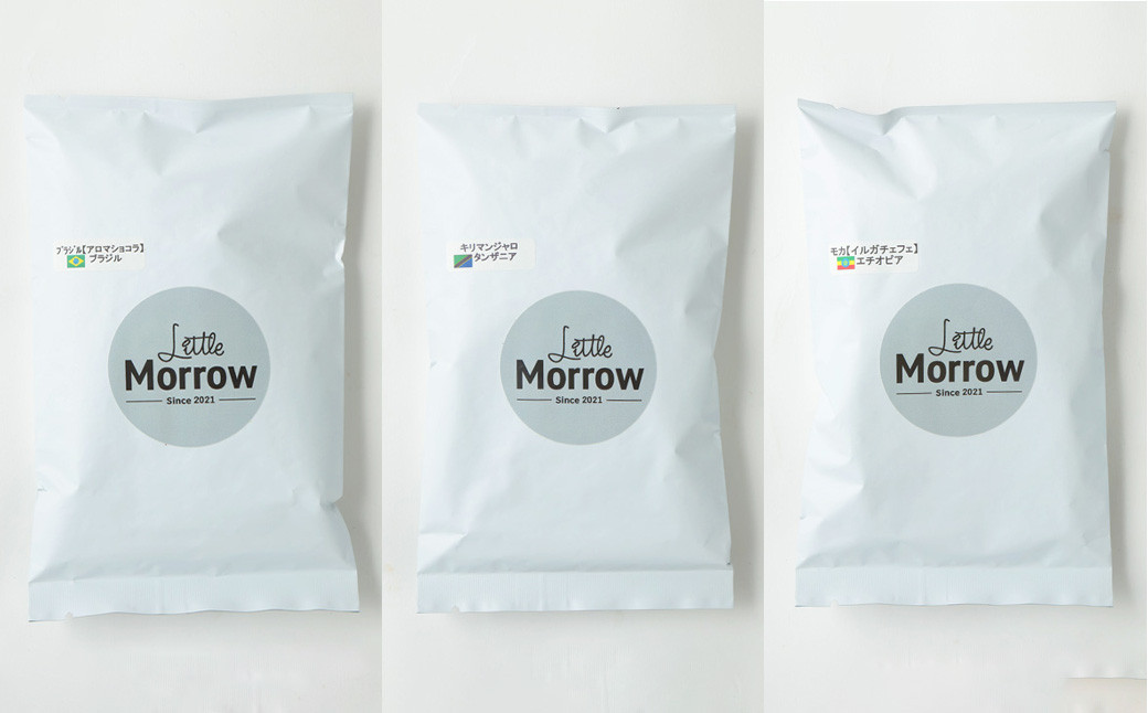 「筑後オリジナルブレンドと世界の珈琲」飲み比べセット 100g×6袋