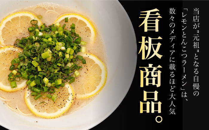 とんこつラーメン ラーメン 冷凍 生麺 セット スープ らーめん ラーメン 定期便 定期 ていきびん ていき