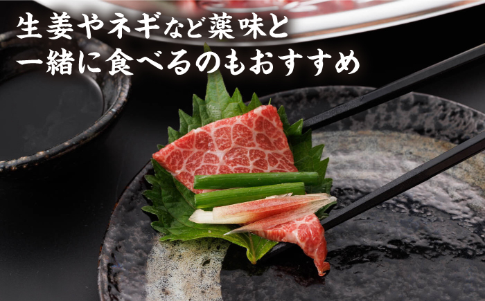 馬刺し 特選霜降り馬刺し 馬肉 桜肉 中トロ 大トロ タレ付き 冷凍 おつまみ 刺身 九州 熊本県 特産品 山鹿 送料無料
