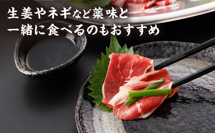 馬刺し ヤング 馬刺し 馬肉 桜肉 馬 肉 便利 小分け 3パック タレ付き 歯ごたえ 冷凍 刺身 九州 熊本県 送料無料 