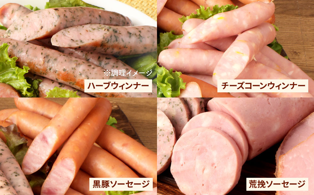 創業昭和3年★【国産】手造り製法にこだわった特選ハムセット③