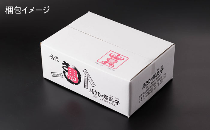 特選霜降り 馬刺し 大トロ 200g 馬肉 桜肉 便利 小分け タレ付き おつまみ 晩酌 冷凍 刺身 九州 熊本 山鹿 送料無料