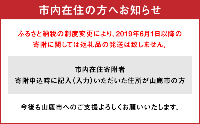 馬刺し馬肉 桜肉 特選 霜降り 中トロ 大トロ コーネ コウネ たてがみ ヤング 赤身 タレ付き 冷凍 熊本県 特産品 山鹿