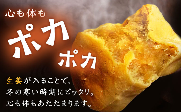 かんころ餅 5本