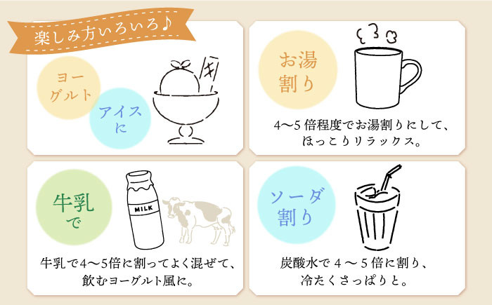 酢 果実酢 酢らり 6本