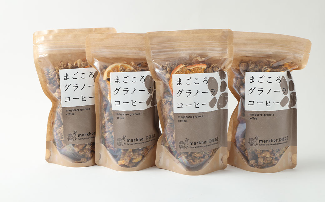 コーヒーグラノーラ 4個セット