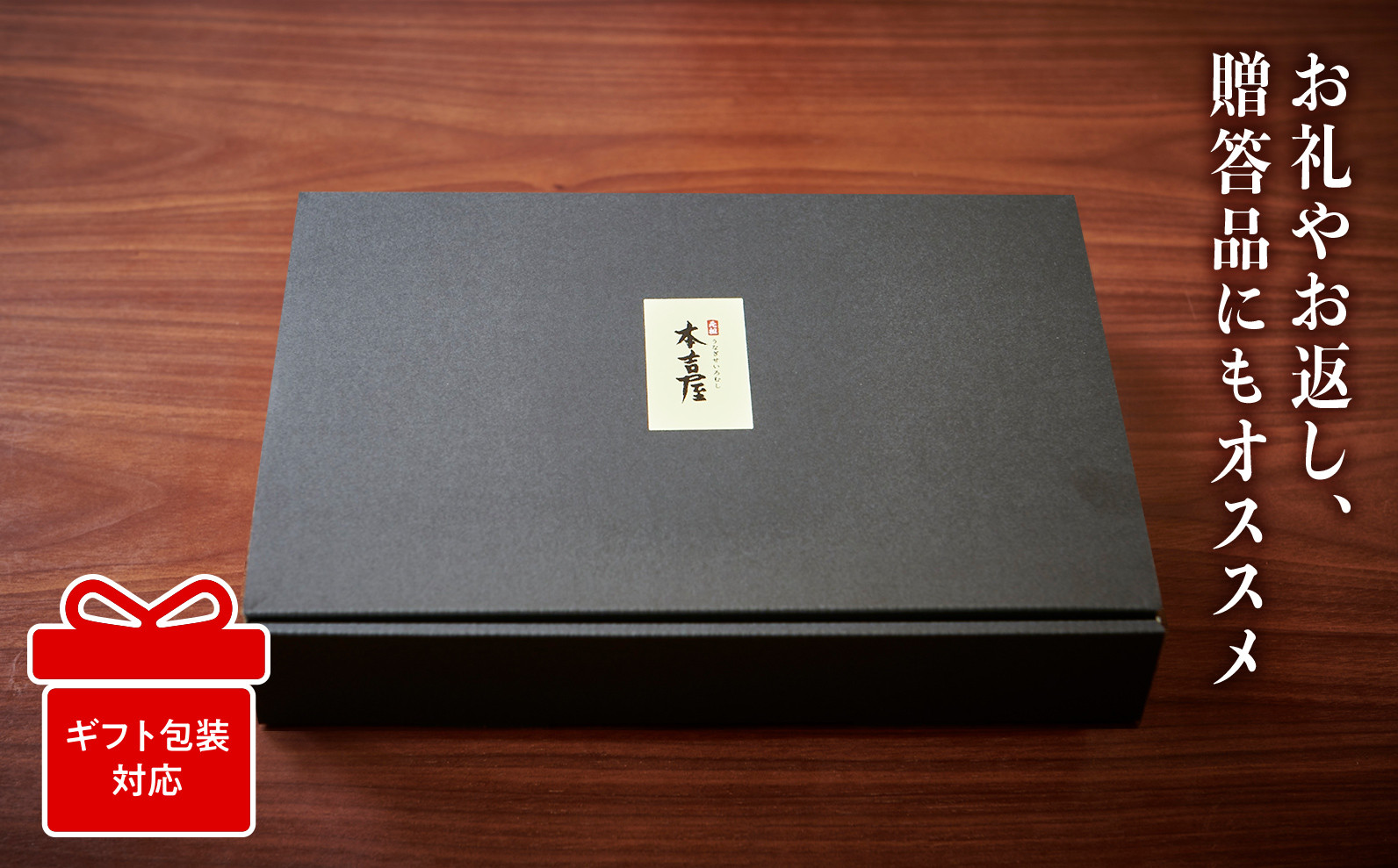 せいろ蒸し 定期便 (年6回) うなぎ 鰻