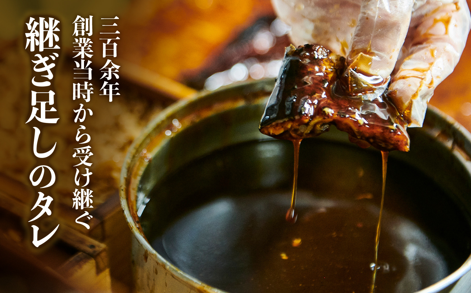 南風 セット せいろ蒸し 蒲焼 白焼 うなぎ 鰻