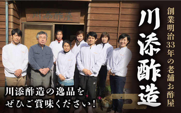 酢 果実酢 酢らり 6本