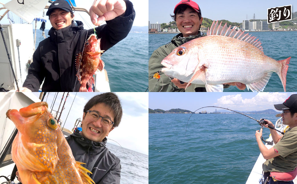 北九州釣りいこか倶楽部 関門 オールインワン パック ツアー 定員最大8名