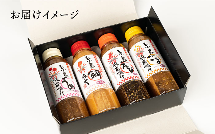 送料無料 味噌 鯛 液体みそ 朝食 無添加 朝食 真鯛