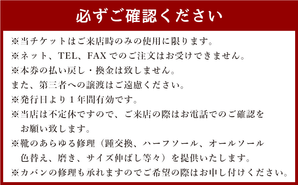 ＜MURATA ORIGINAL 修理券 3,000円分＞翌月末迄に順次出荷